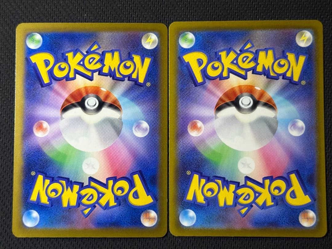 【早い者勝ち】メガドリーム MA10枚セット まとめ売り