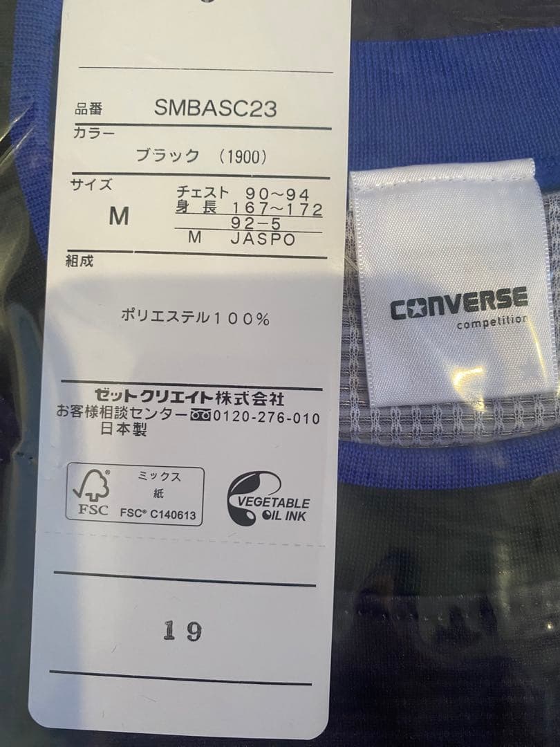 Bリーグ シーホース三河 西田優大 ユニフォームTシャツ