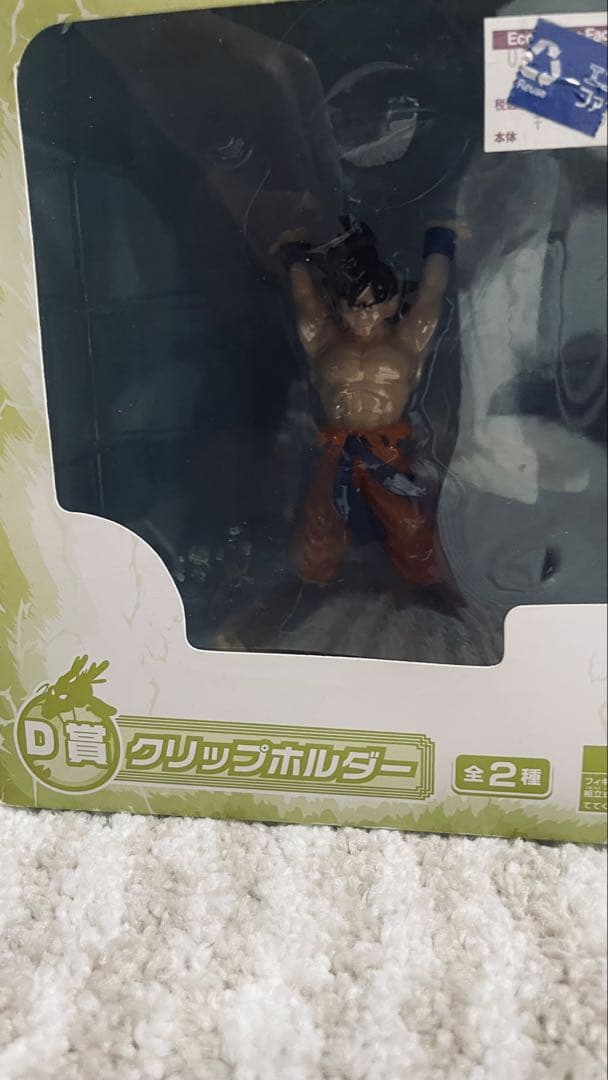 シャンクス REDシリーズ フィギュア 箱付き