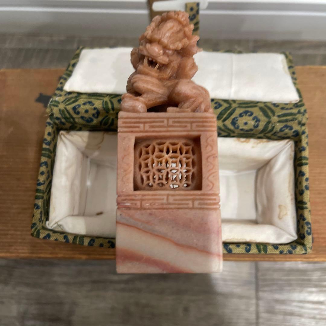 印鑑　料　镂空