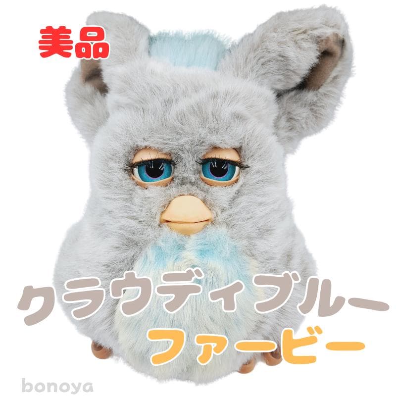 ファービー 2 クラウディグレー 青目 英語 1094 不動品 美品 インテリア