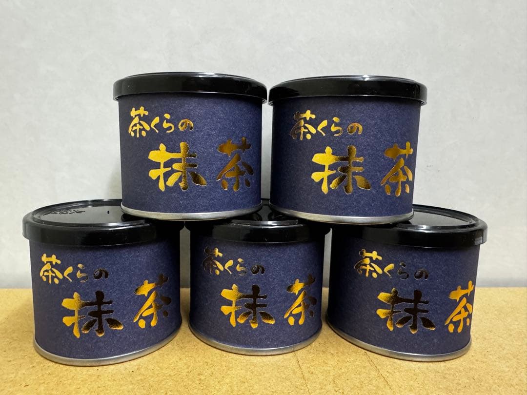 八女抹茶(濃茶)缶 20g 5個セット 新品未使用