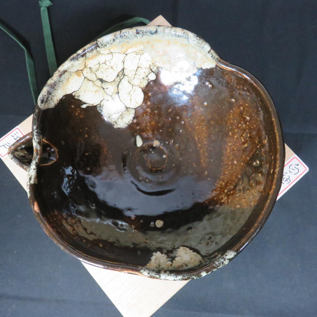 片口 白釉 流し掛釉 木箱 江戸 大片口 酒器 銘なし