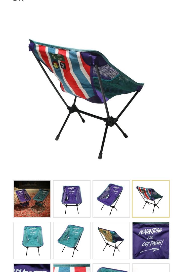 テーブル・チェア・ハンモック CHAIR ONE AIOT! ver