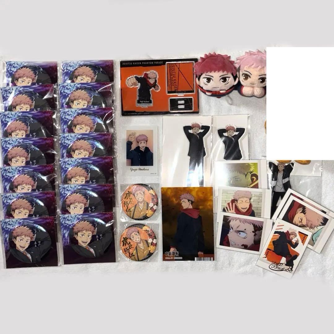 呪術廻戦 虎杖悠仁 グッズ まとめ売り (＊)特典付き