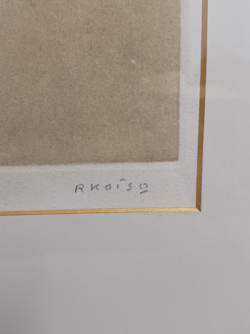 小磯良平「フランス人形」リトグラフ　95/100