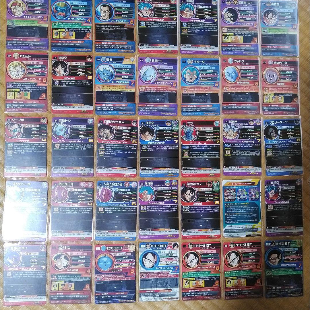 ドラゴンボールヒーローズ まとめ売り 全91枚