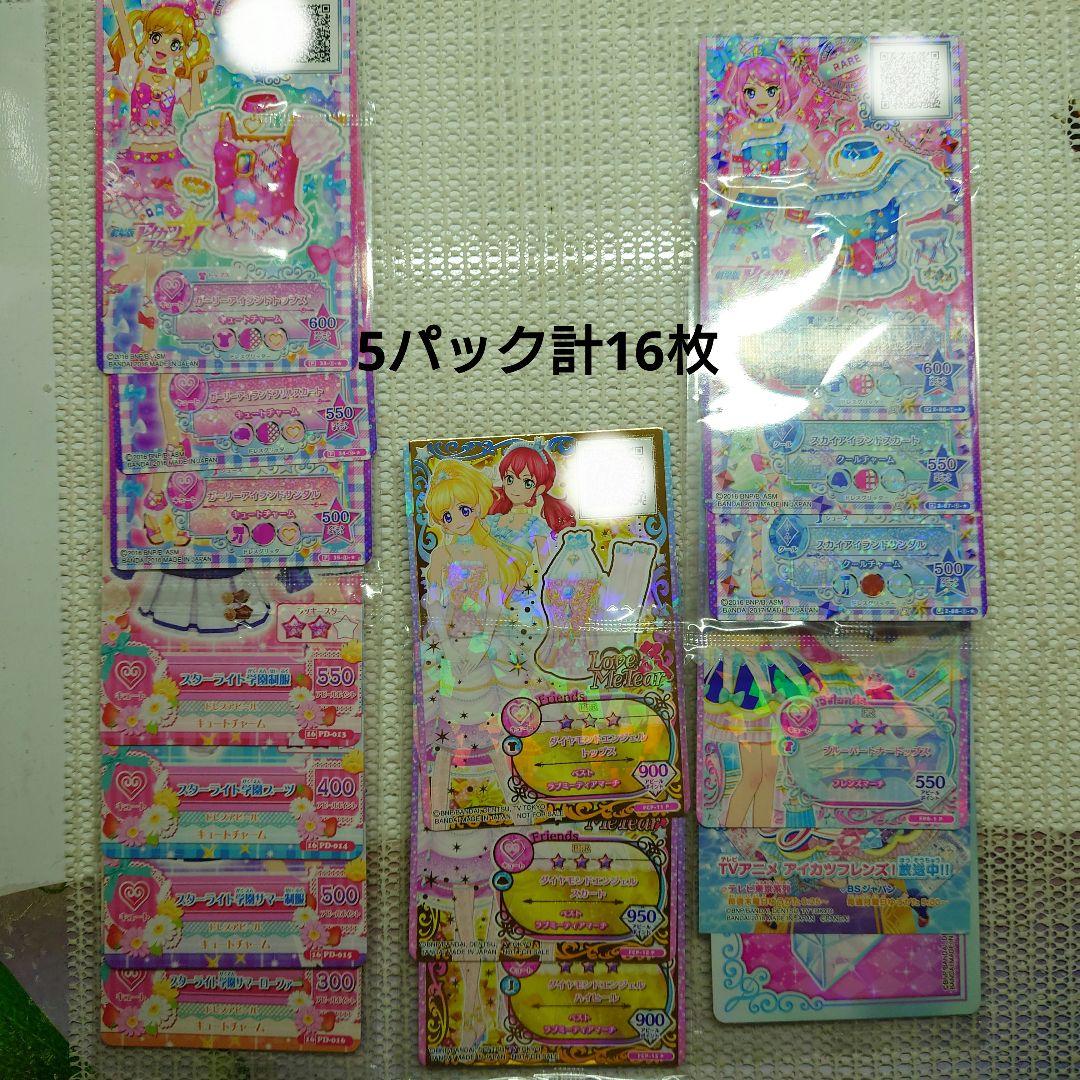 アイカツ　カード229枚　入場特典等13枚