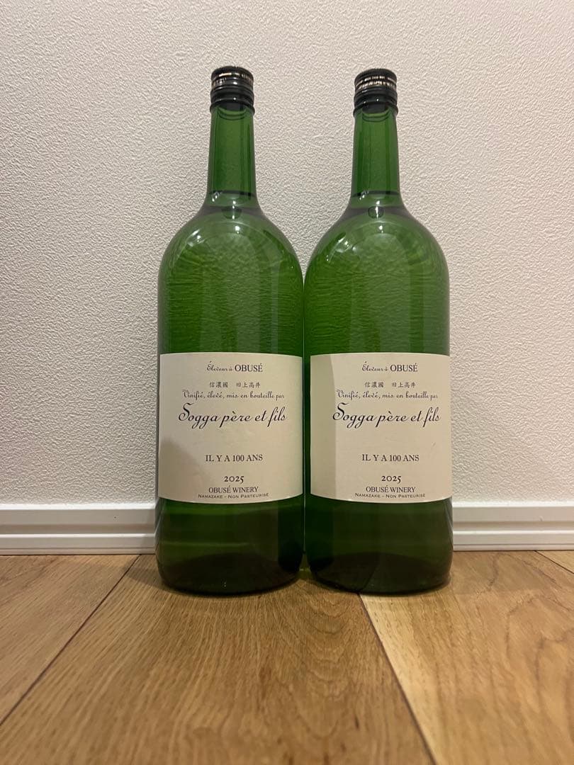 2026 小布施ワイナリー　小布施ワイナリー　「イリヤソントン」 マグナム