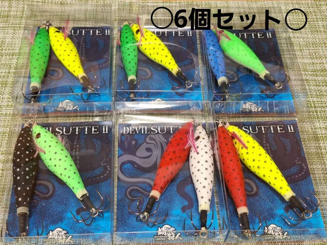【新品】ワンナック　デビルスッテⅡ　○6個セット○