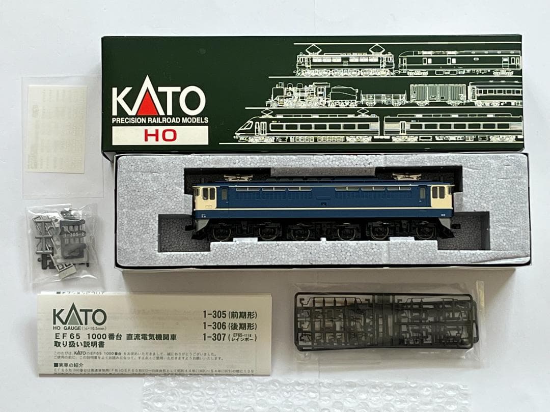 KATO HOゲージ 1-306 EF65 1000番台 後期形 動作確認済③