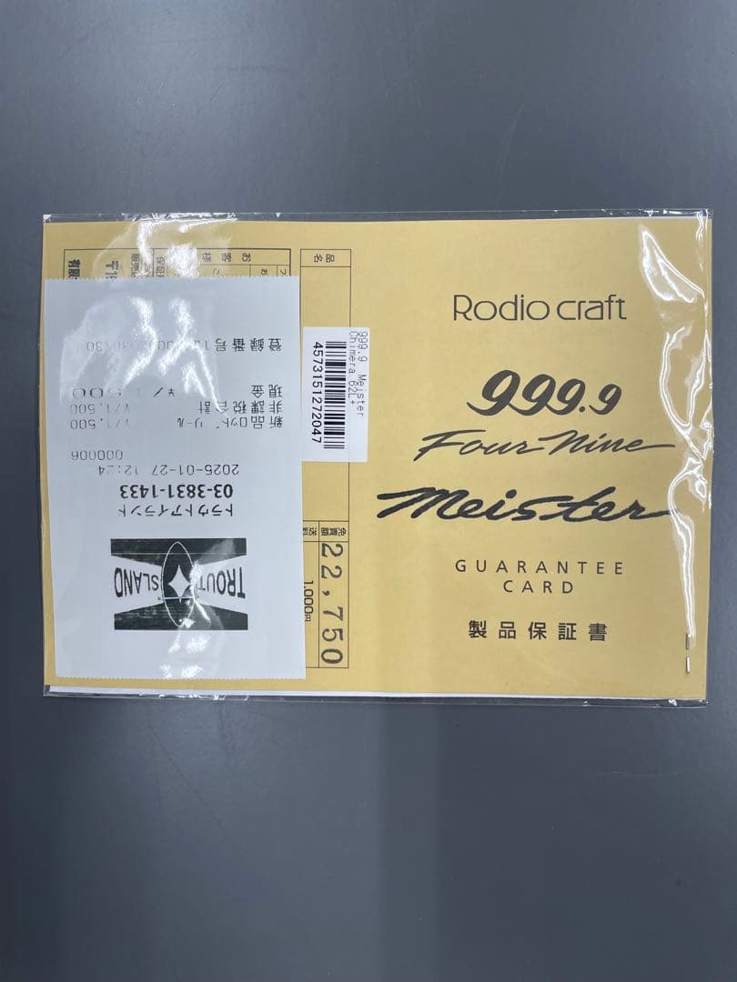 ロデオクラフト　999.9 キメラ62L+