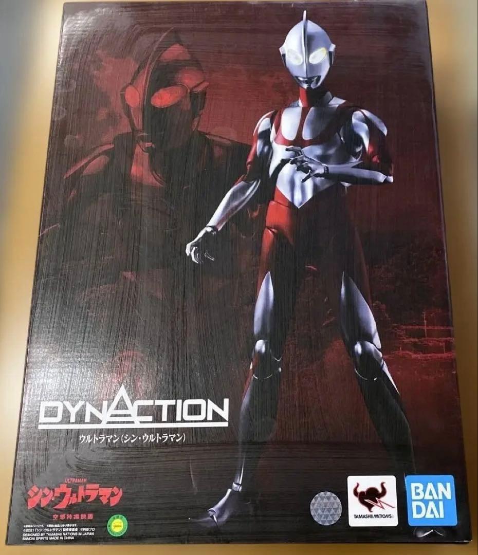 ⑮ウルトラマン（シン・ウルトラマン）