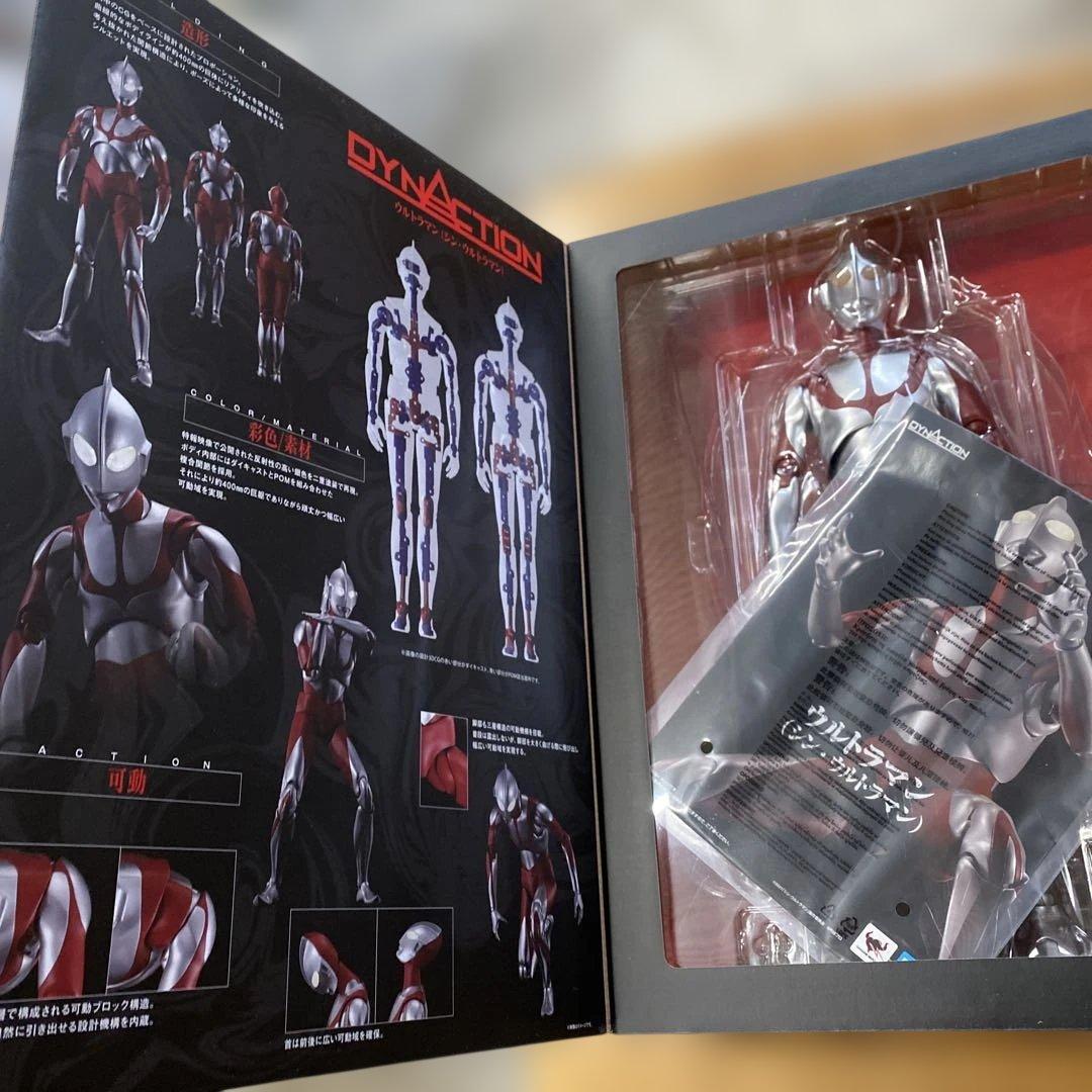 ⑮ウルトラマン（シン・ウルトラマン）