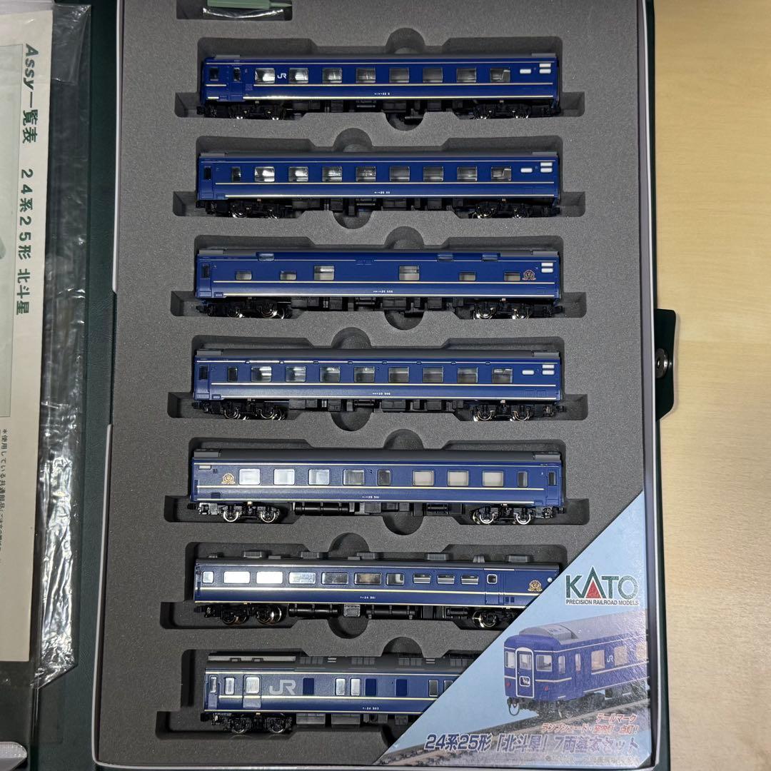 KATO 24系25形 北斗星 特急形寝台客車 7両セット（10-163）
