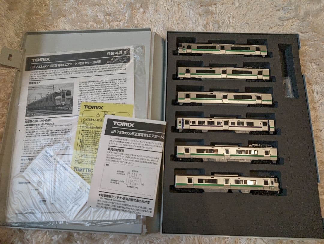 TOMIX 98430,98431 JR 733系 3000番台　エアポート