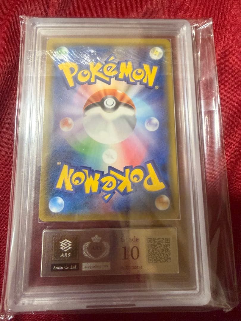 【ARS10鑑定】ミュウツー&ミュウGX SR SA SM11 鑑定書付き