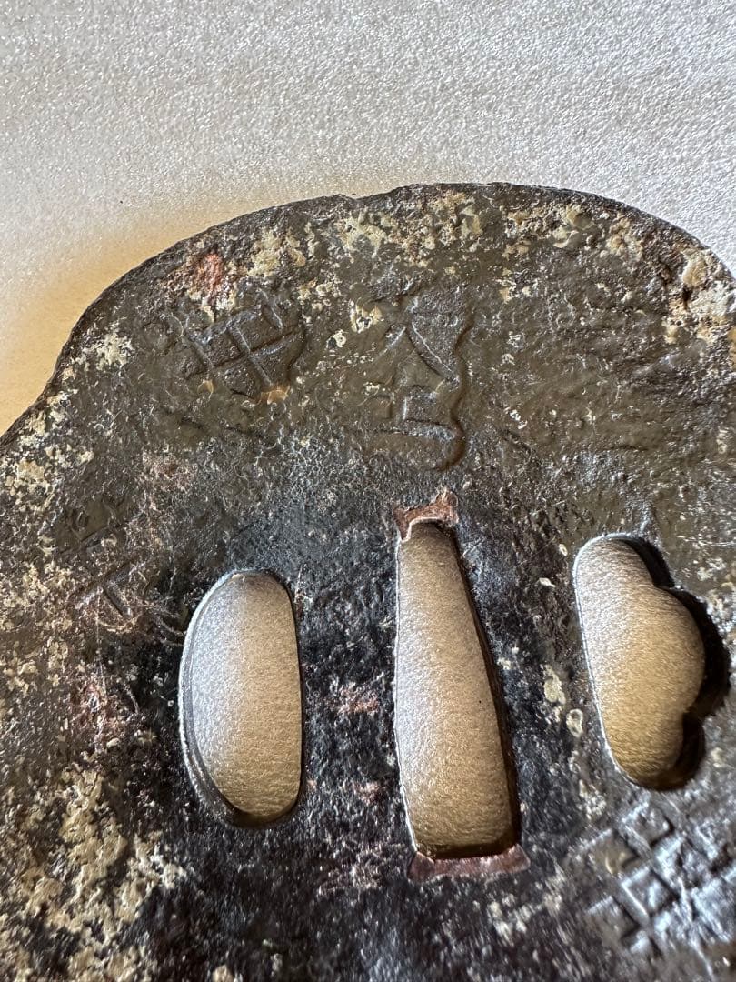 鍔 古鍔 鉄地 鐔　鉄地つば 刀装具 古美術 時代物 26A4