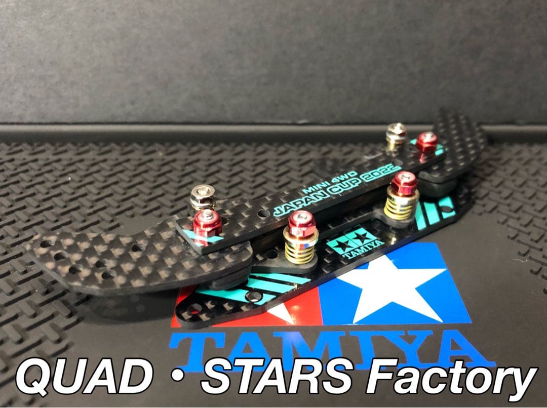 【ミニ四駆パーツ】2軸ATピボットバンパー　J-CUP2022／フルカーボン