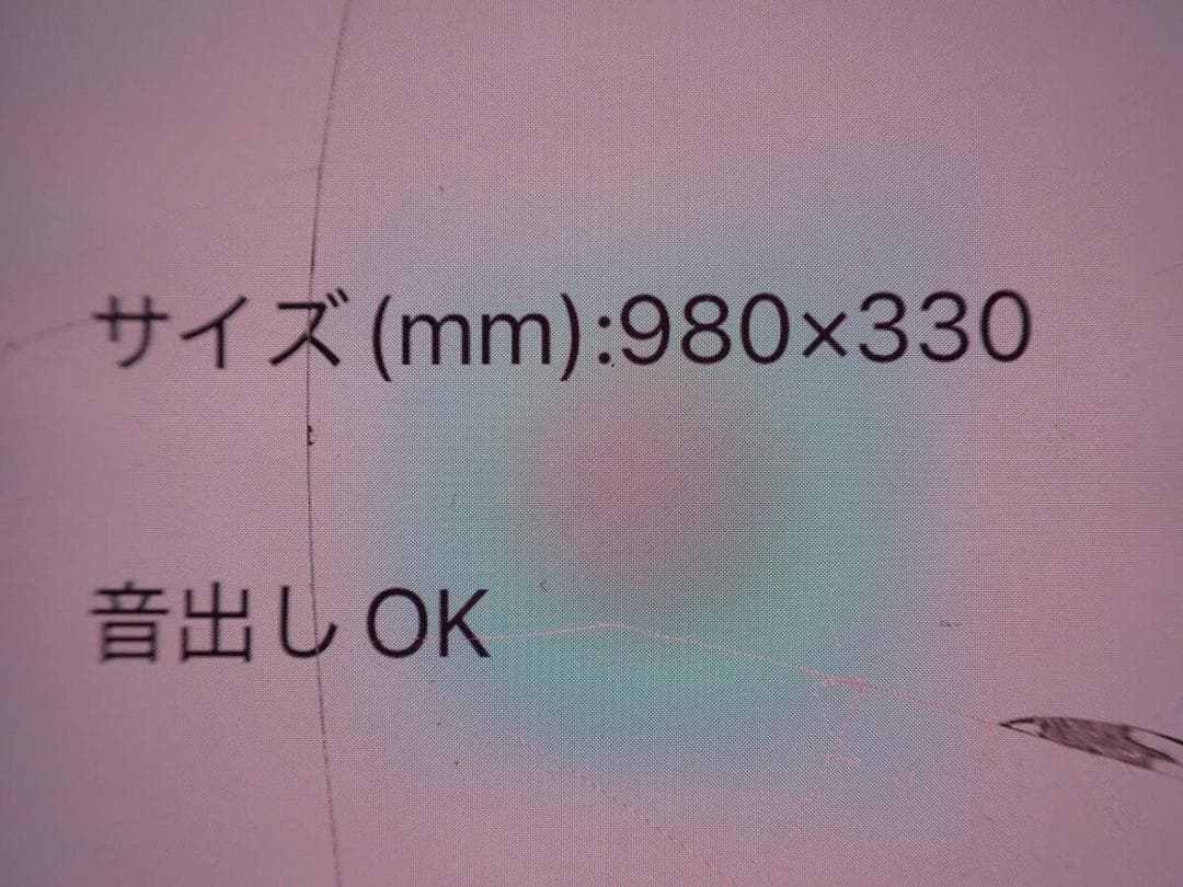 Fender Stratocaster ホワイト 日本製 ケース付き 52664