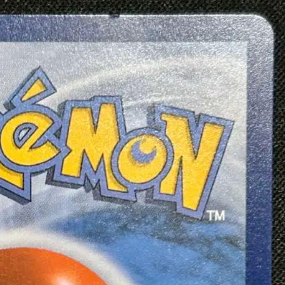 ゴッホピカチュウ Pikachu with Grey Felt Hat