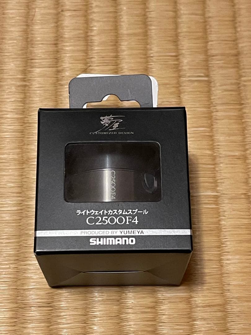 夢屋　SHIMANO C2500F4 スプール S-31