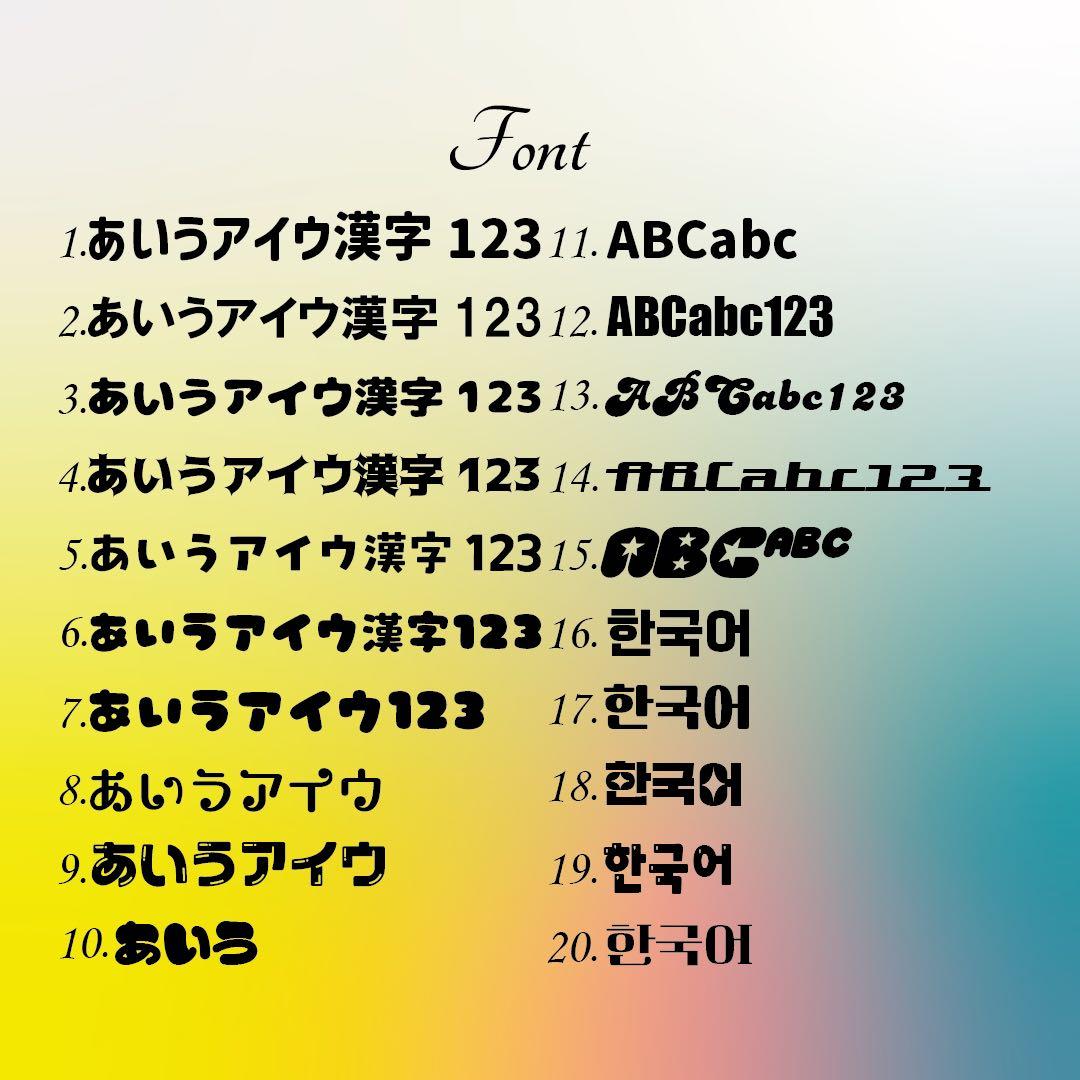 ネームボード オーダー ページ ぷっくり風