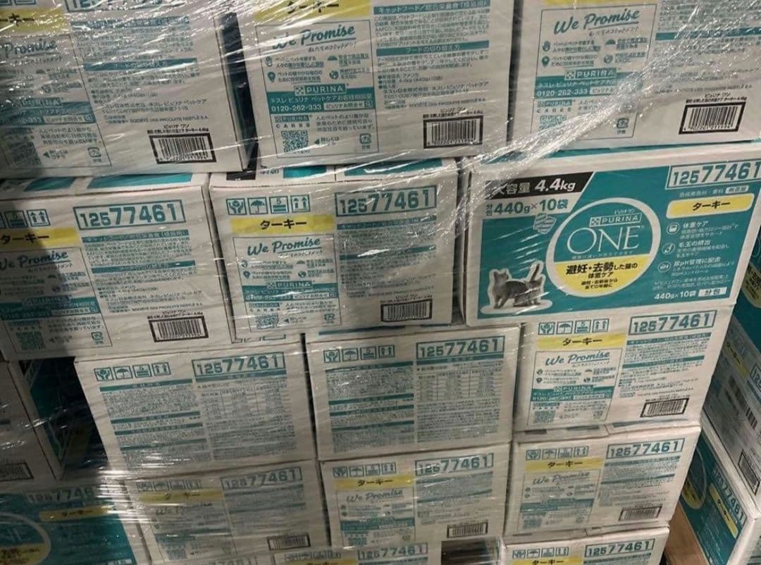 ピュリナ ワン キャットフード ターキー4.4kg 4箱