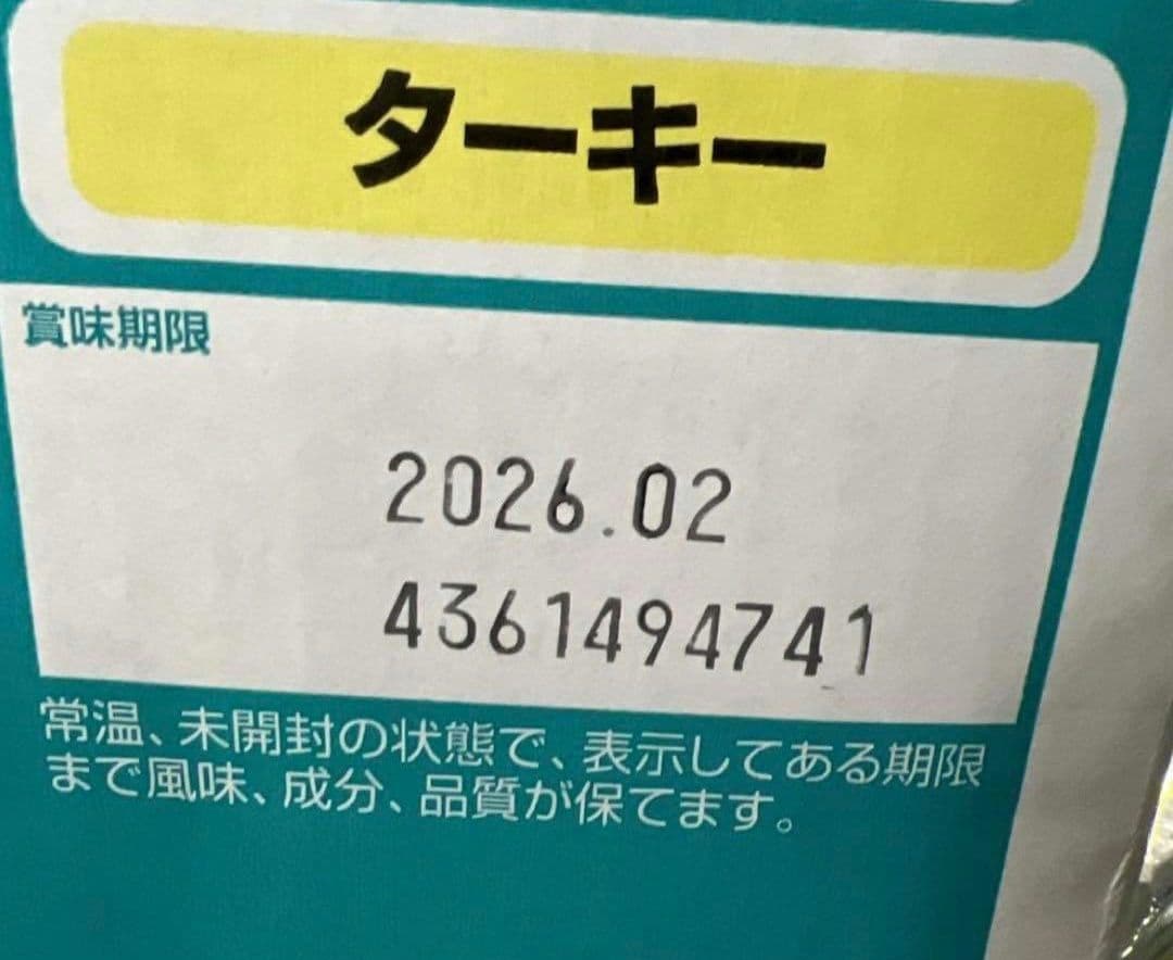 ピュリナ ワン キャットフード ターキー4.4kg 4箱
