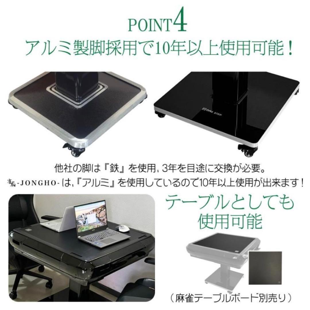 【新品】全自動麻雀卓 28mm マットブラック/アルミ脚 ドリンクホルダー 麻雀