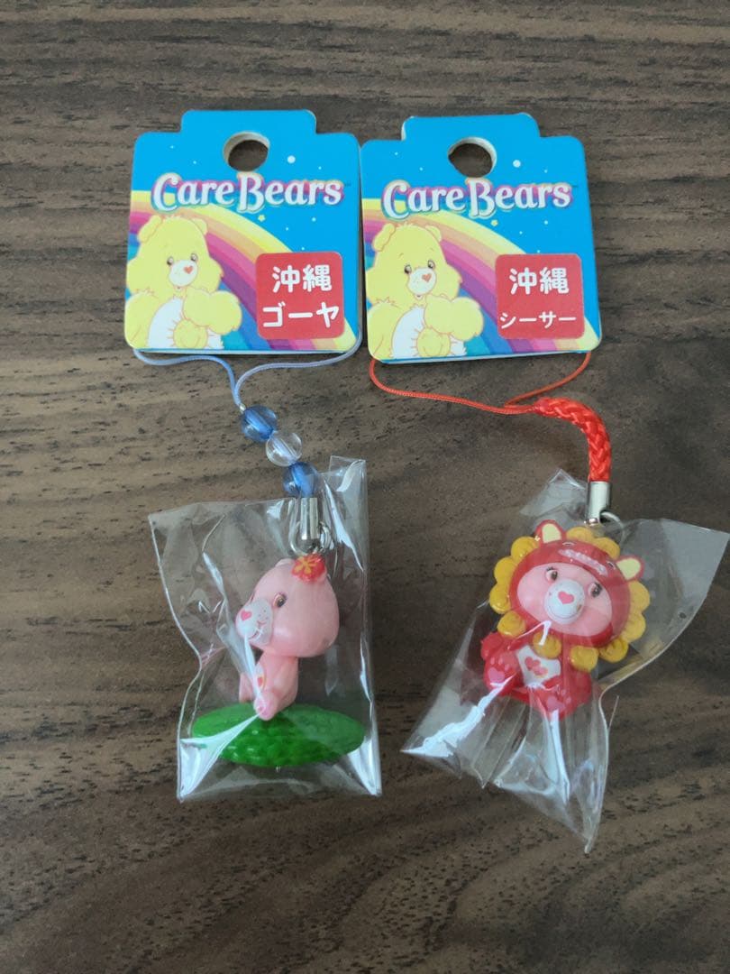 ご当地 根付 ケアベア ストラップ 17個セット