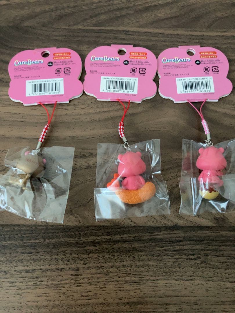 ご当地 根付 ケアベア ストラップ 17個セット
