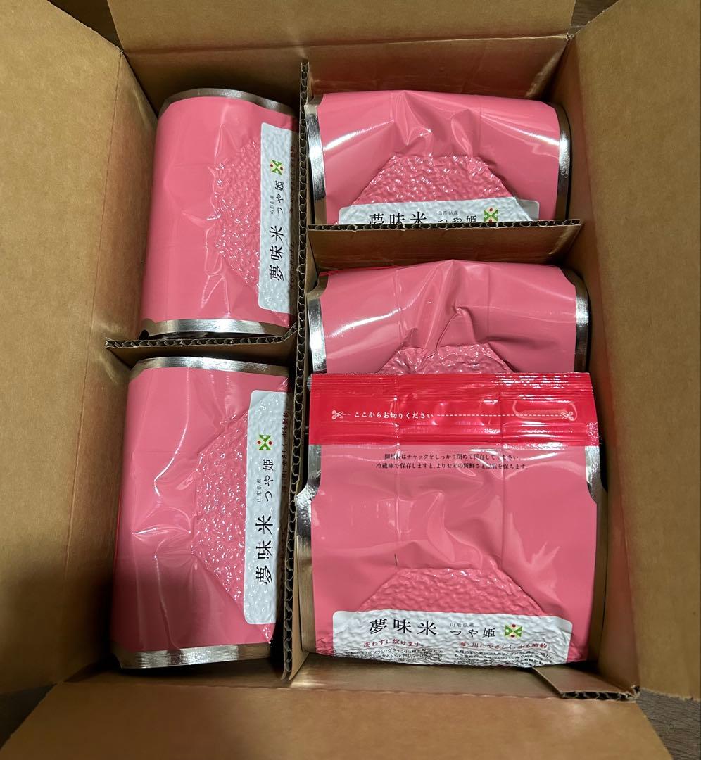 長期保存米　夢味米 山形県産 つや姫 10kg 無洗米 \"2kg×5袋\" 備蓄