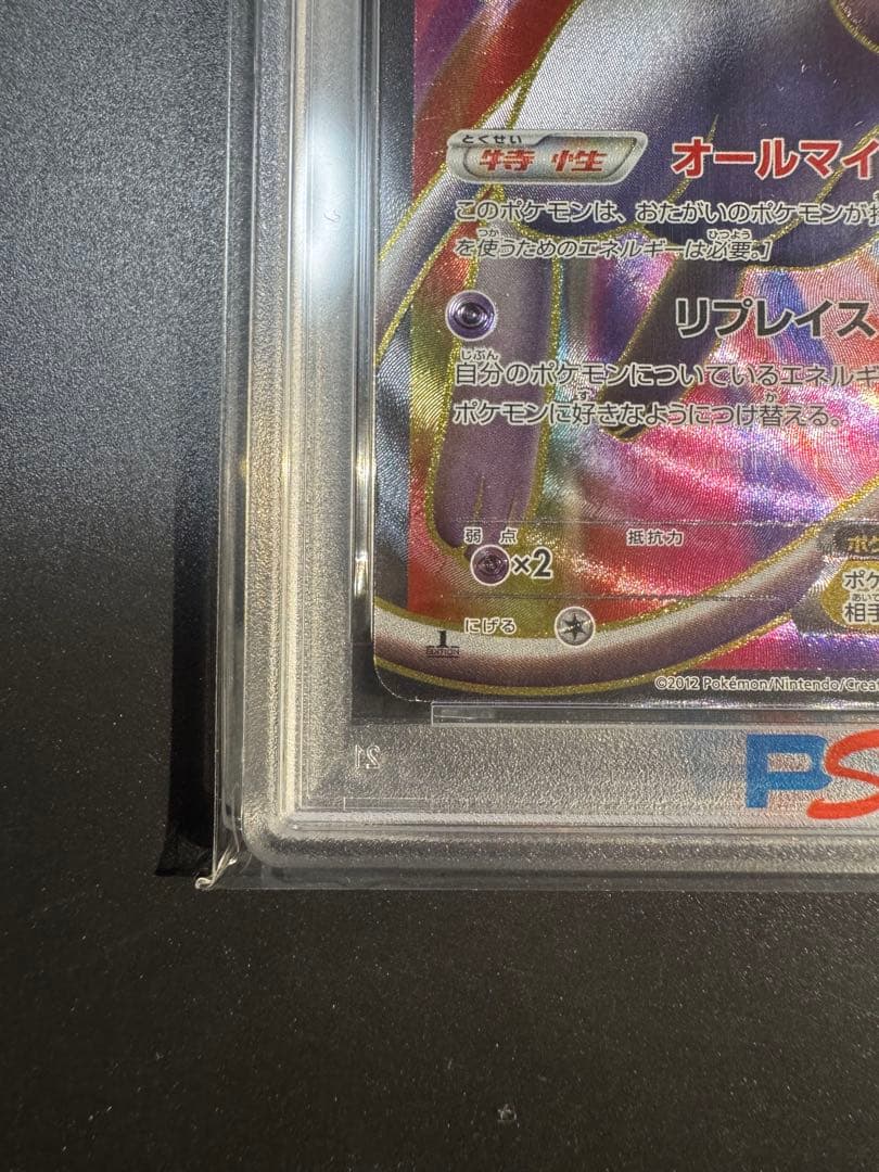 ミュウEX SR BW5 リューズブラスト 051/050