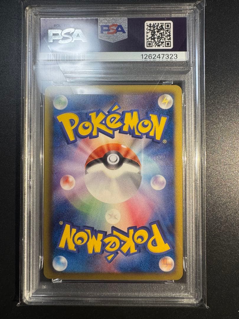 ミュウEX SR BW5 リューズブラスト 051/050