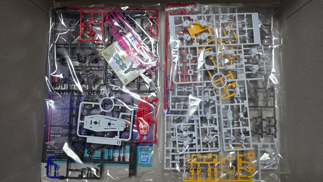 ガンプラ HGセット