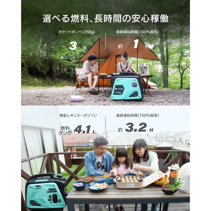 ガス・ガソリン両用発電機★インバーター発電機静音式 カセットボンベ発電機