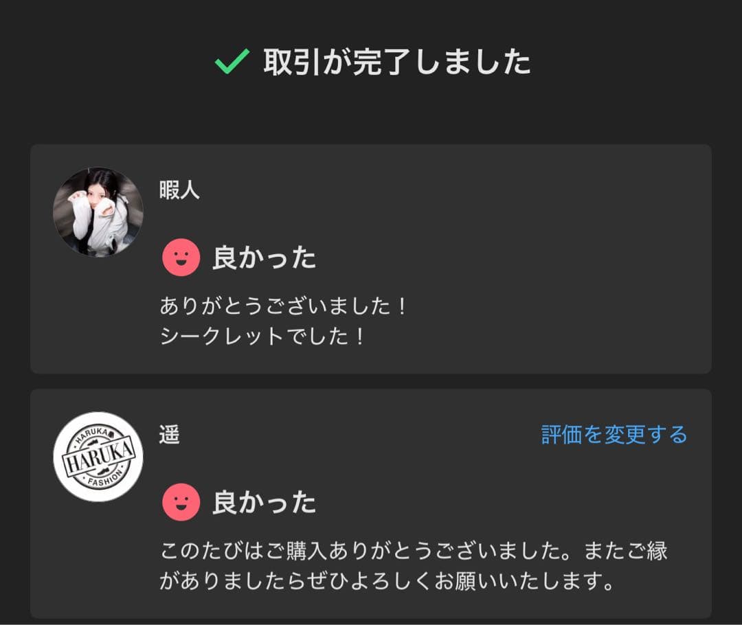 【正規品・未開封】 Labubu Big into Energy 6箱