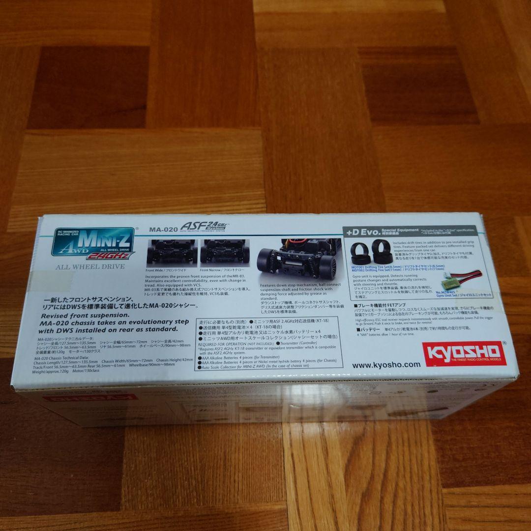 ★ミニッツAWD MA-020DWS ボディ/シャシー SUBARU BRZ