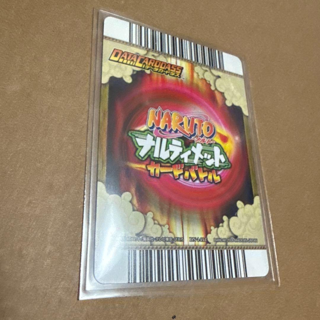 ナルティメットカードバトル　NARUTO ナルト