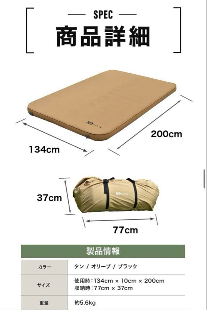 ゆかりん　ダブルマット