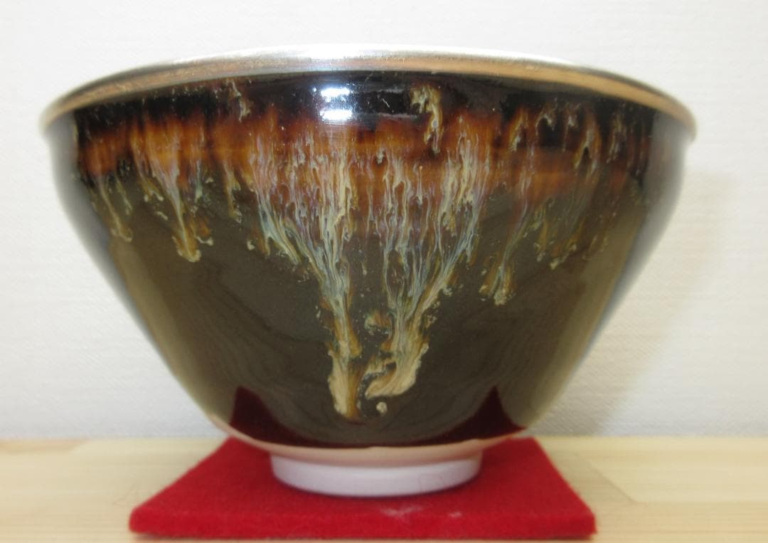 送料込【逢絢亭・新品】茶道具 天目茶碗 京焼 桶谷定一 紙箱入り