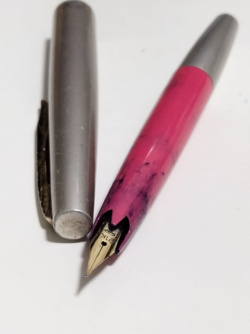 Sailor 21 万年筆 21金