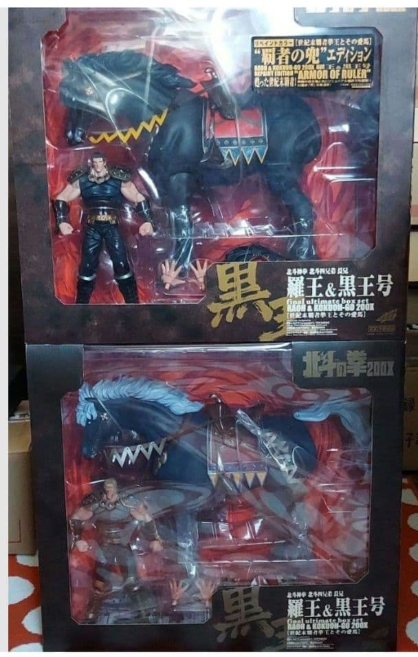 海洋堂　北斗の拳200Xシリーズ　黒王号セット　コンプリート