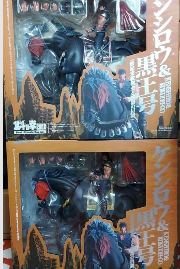 海洋堂　北斗の拳200Xシリーズ　黒王号セット　コンプリート