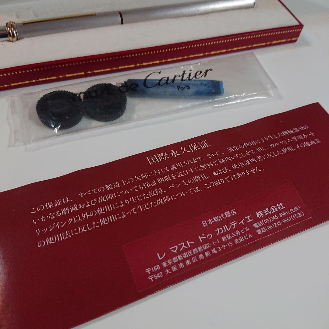 Cartier カルティエ トリニティ 万年筆 シルバー