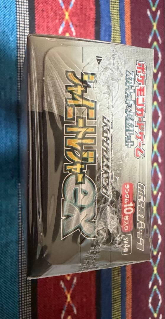 ポケモンカードゲーム　シャイニートレジャーex 未開封BOX シュリンクあり