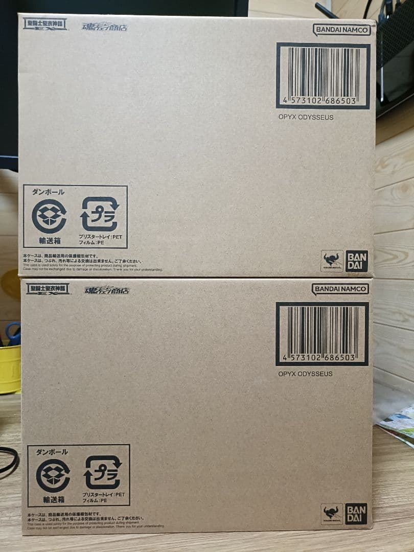 新品 聖闘士聖衣神話EX オピュクスオデッセウス 未開封 2体セット