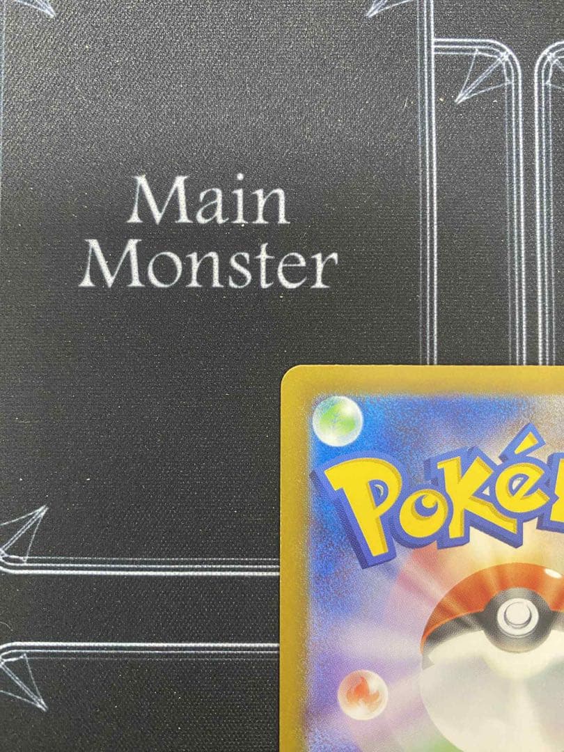 メガリザードンXex SAR [M2 110/080]