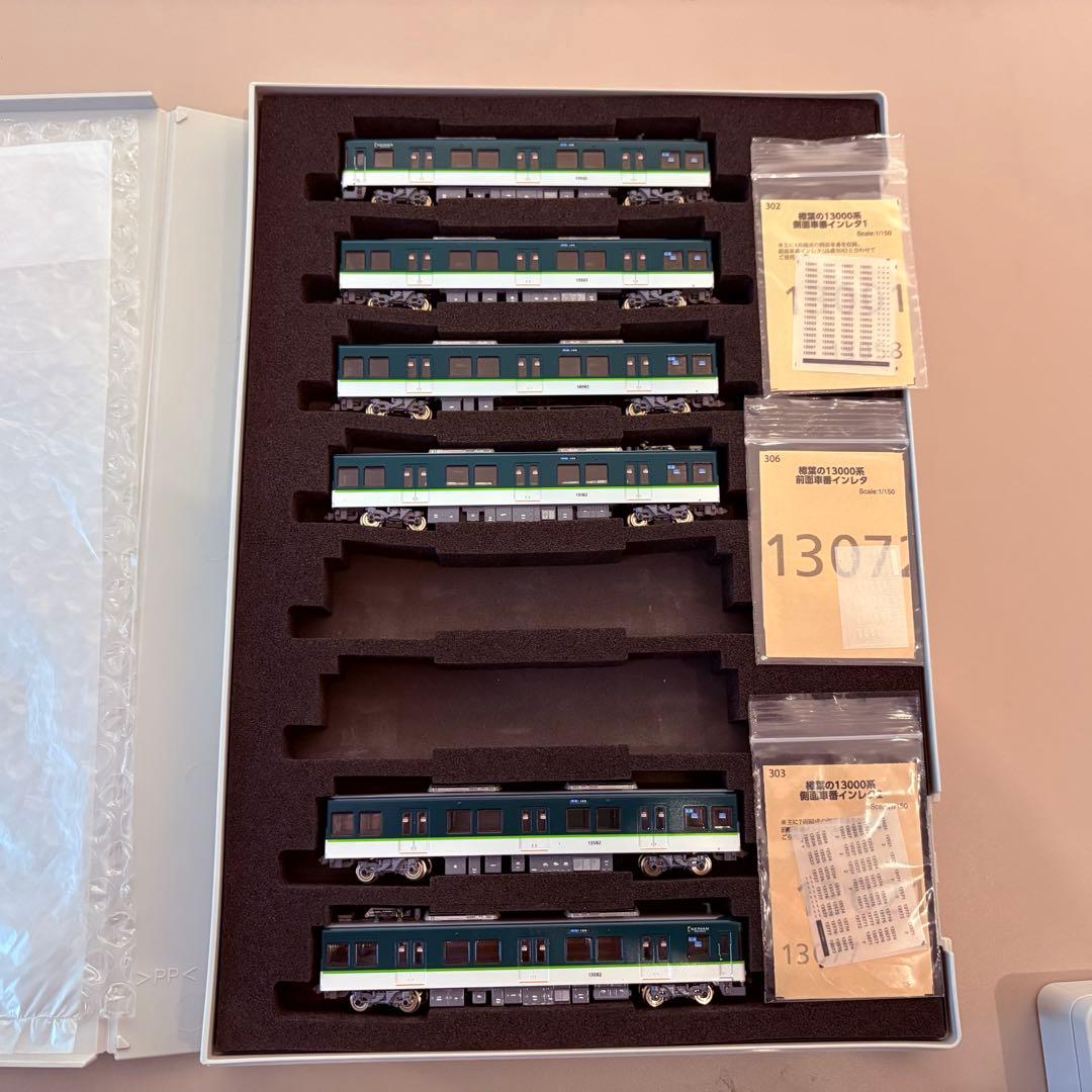 鉄コレ 京阪13000系 各種インレタ貼り付け ６両セット